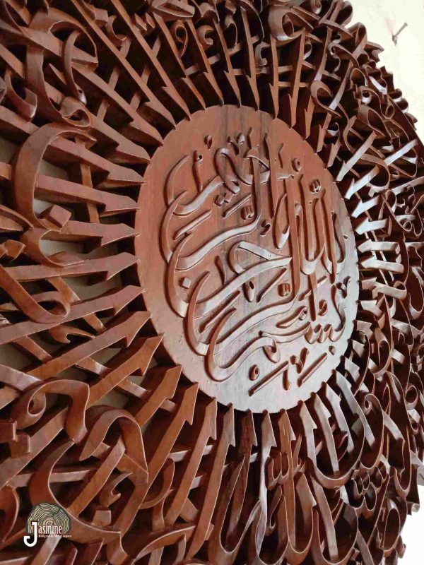 Kaligrafi Ukir Jepara Ayat Kursi Semi 3D Bulat Frameless | Islamic Home Decoration - Gambar 4