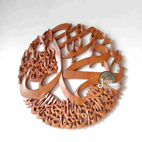 Kaligrafi Ukir Jepara ALLAH MUHAMMAD 1 Pasang Frameless Semi3D Islamic Home Decoration - Gambar 3