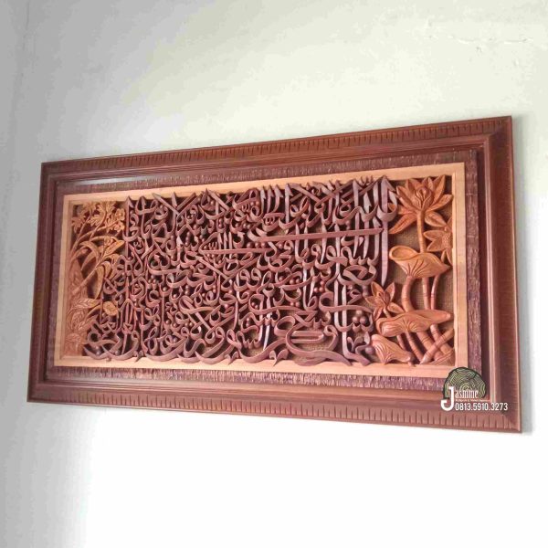 Kaligrafi Ukir Ayat Kursi Motif Pahatan Bunga Islamic Home Decoration - Gambar 3