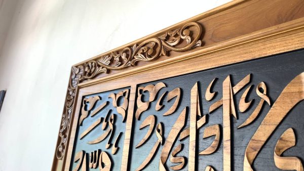 Kaligrafi Ukir Hadza Min Fadli Robbi Ukiran Bunga Surat An Naml Ayat 40 - Gambar 2