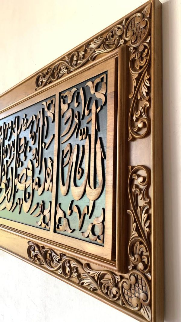Kaligrafi Ukir Hadza Min Fadli Robbi Ukiran Bunga Surat An Naml Ayat 40 - Gambar 4