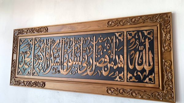 Kaligrafi Ukir Hadza Min Fadli Robbi Ukiran Bunga Surat An Naml Ayat 40