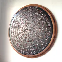 Kaligrafi Ukir Asmaul Husna Round Design Jati PREMIUM Home Decoration Kayu Dinding