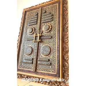 Kaligrafi Ukir Replika Pintu Kabah Timbul Kayu Jati Perhutani Premium